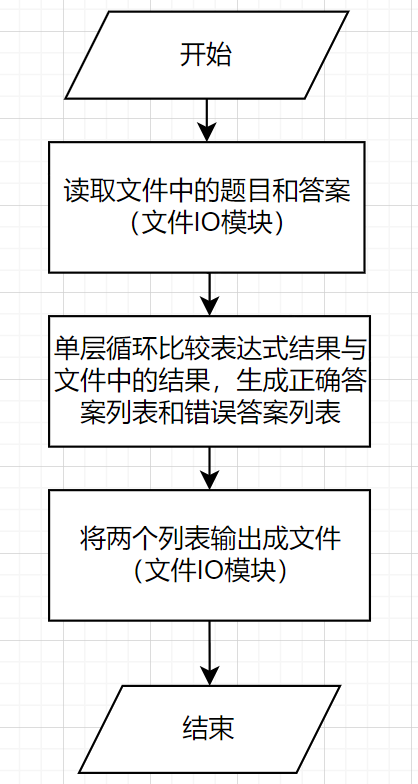 image-20230926183830666.png